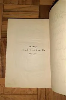 محمدعلی