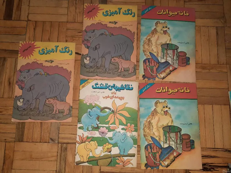 کتاب رنگ آمیزی  صدف