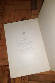 داستانهای