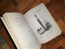 داستانهای