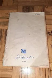 چندداستان