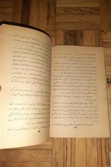 چندداستان