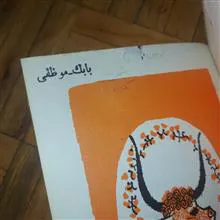 کابوی