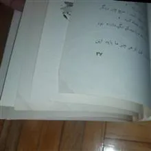 کتابهای