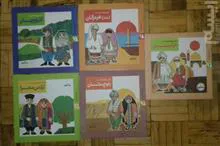 مجموعه