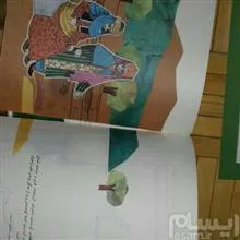 مجموعه