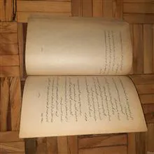 یک