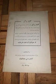 چهارشنبه