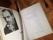 حماسه