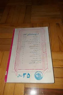 نبرد