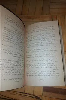 نبرد