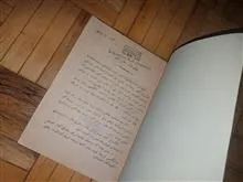 سه