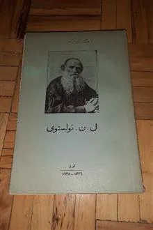 آهنگ