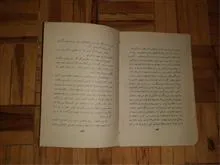 آهنگ