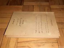 محمود