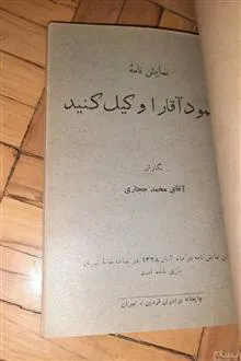 محمود