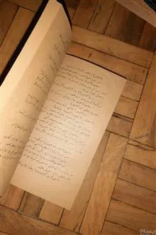 محمود