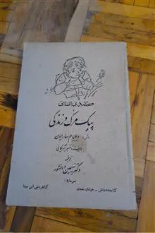 کمدی