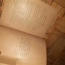 میرزا