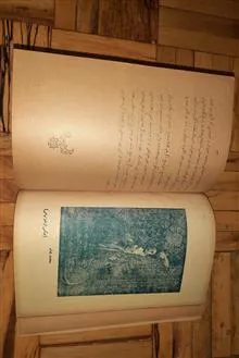 میرزا