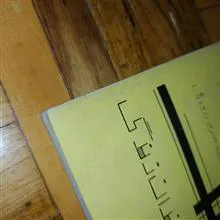 صادق