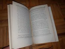 صادق