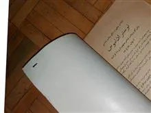 عباس