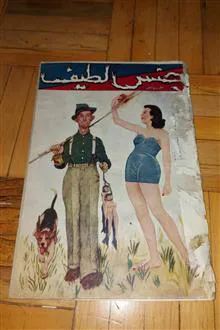 جنس
