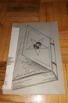جنس