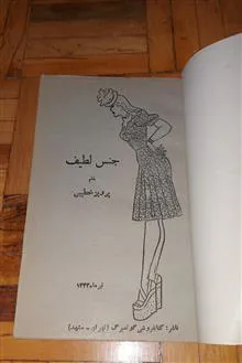 جنس