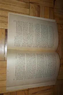 اسکاراموش