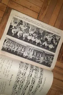 ترانه
