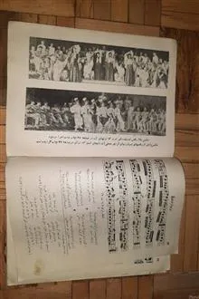 ترانه