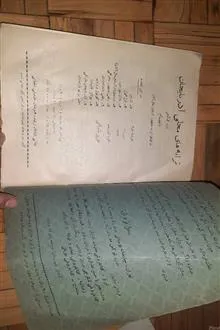 ترانه