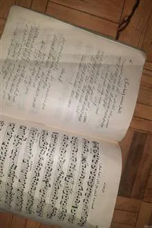 ترانه