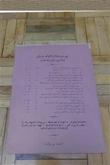 لالائی