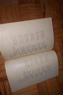 لالائی