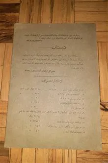 موسیقی