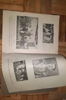 موسیقی