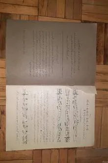 موسیقی