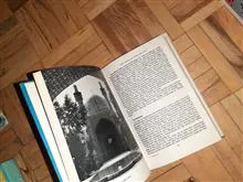 راهنمای