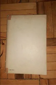 اینجا