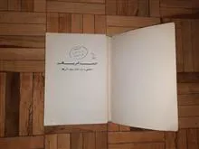 اینجا