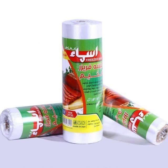 کیسه فریزر نیم کیلویی اسما