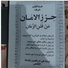 کتاب