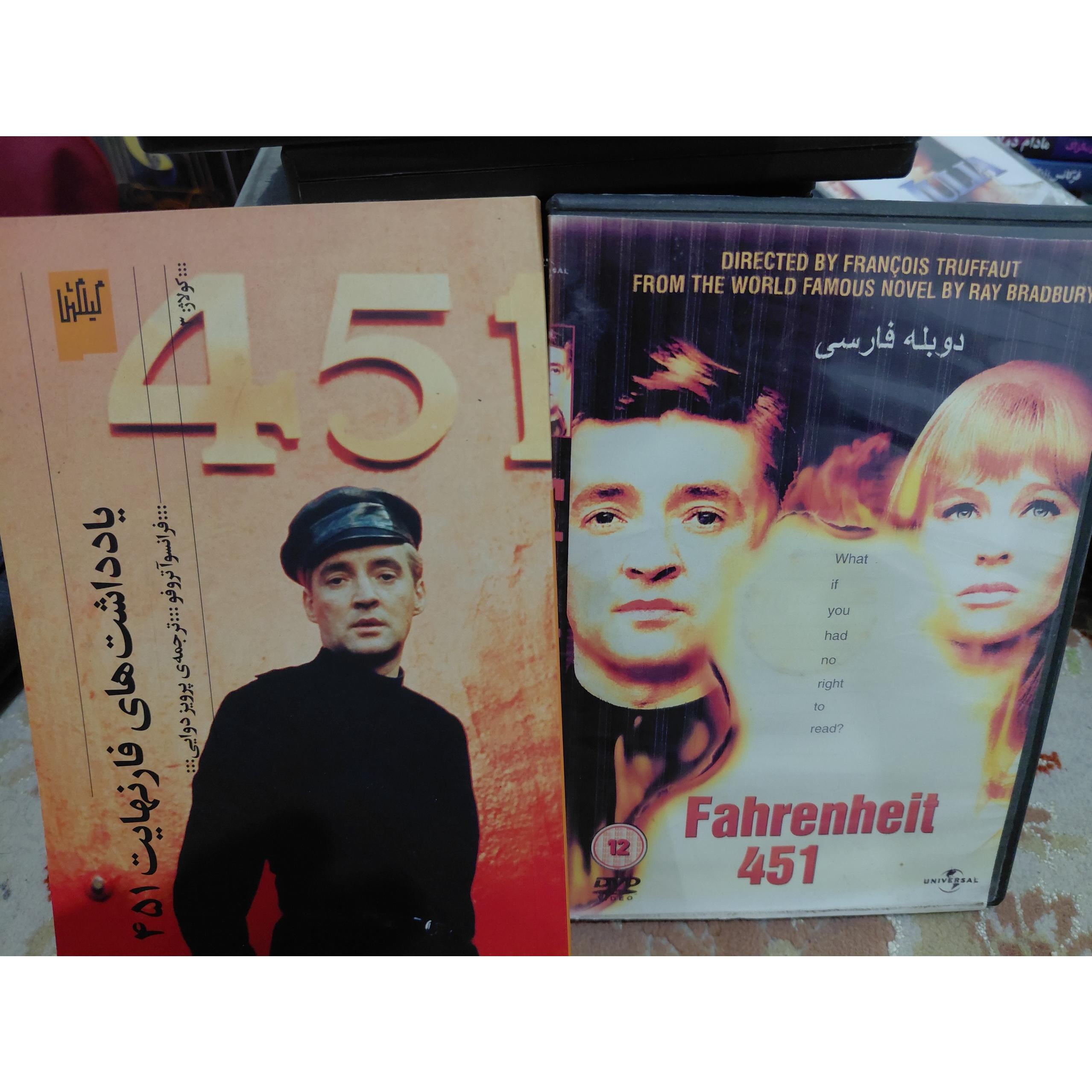 فارنهایت 451 فیلم و کتاب