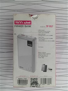 پاوربانک20.000اصل