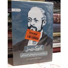 درباره
