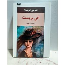 افی