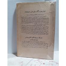 بیوگرافی